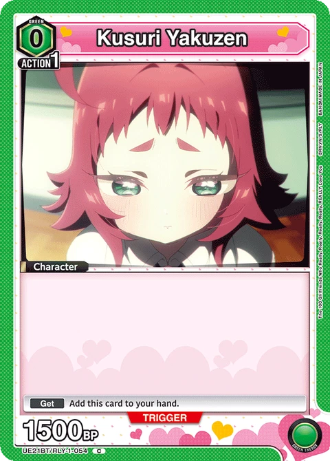 Kusuri Yakuzen - Union Arena (English) card