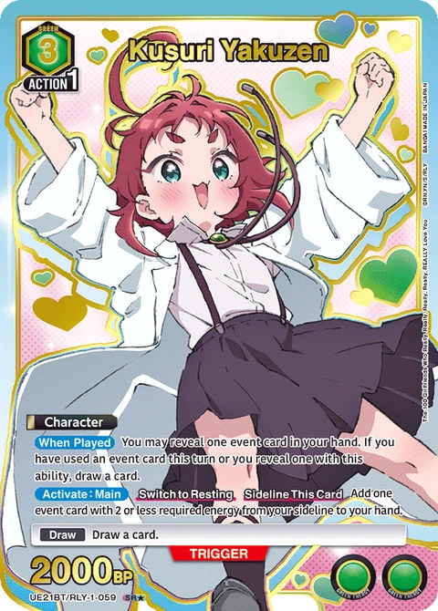 Kusuri Yakuzen - Union Arena (English) card