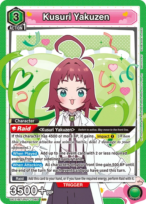 Kusuri Yakuzen - Union Arena (English) card