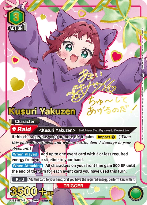 Kusuri Yakuzen - Union Arena (English) card