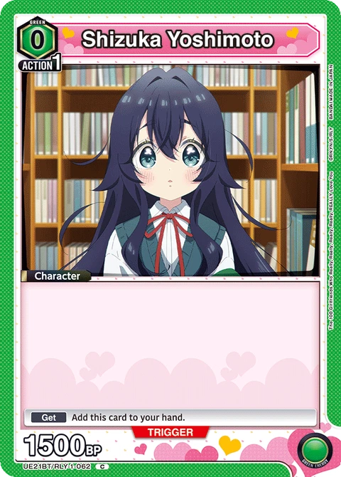 Shizuka Yoshimoto - Union Arena (English) card
