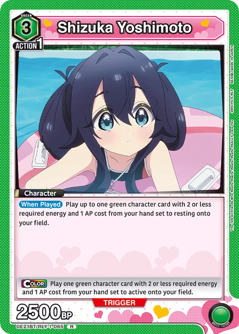 Shizuka Yoshimoto - Union Arena (English) card