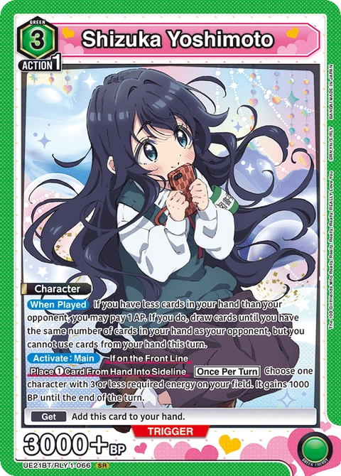 Shizuka Yoshimoto - Union Arena (English) card
