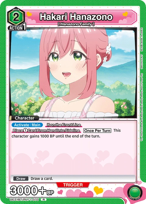 Hakari Hanazono - Union Arena (English) card