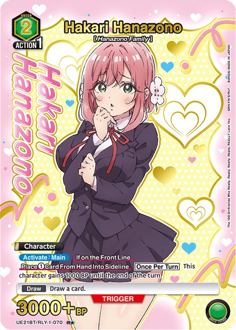 Hakari Hanazono - Union Arena (English) card