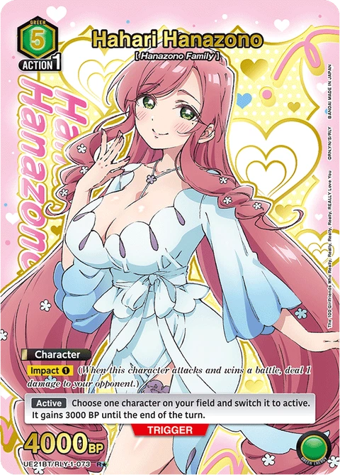 Hahari Hanazono - Union Arena (English) card