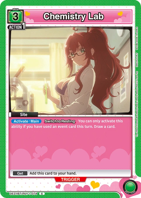 Chemistry Lab - Union Arena (English) card