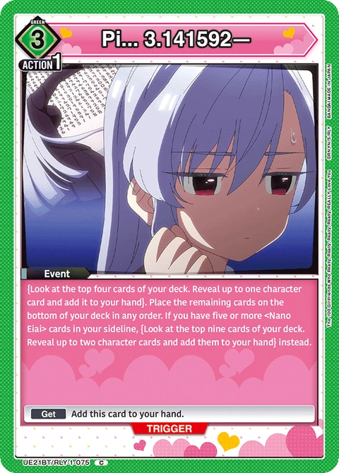 Pi... 3.141592— - Union Arena (English) card