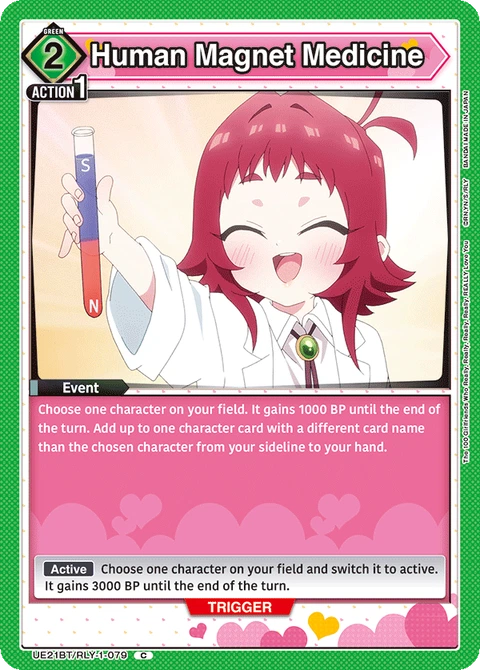 Human Magnet Medicine - Union Arena (English) card