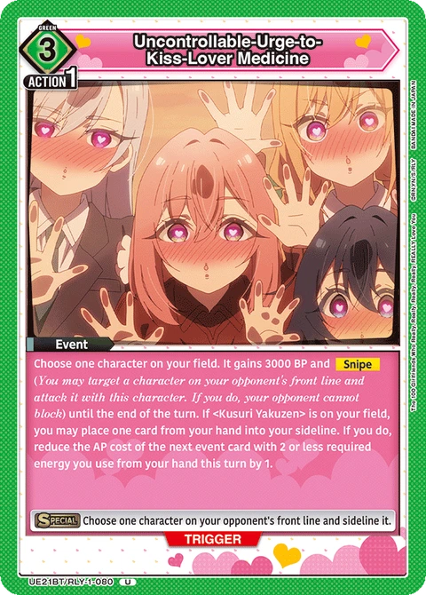 Uncontrollable-Urge-to-Kiss-Lover Medicine - Union Arena (English) card