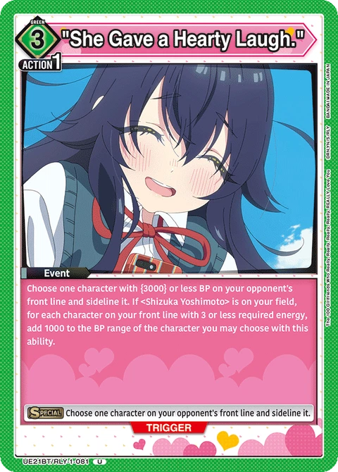 "She Gave a Hearty Laugh." - Union Arena (English) card