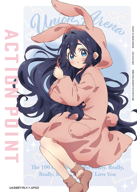 Action Point Card(The 102 Girlfriends Who Really, Really, Really, Really, REALLY Love You) - Union Arena (English) card