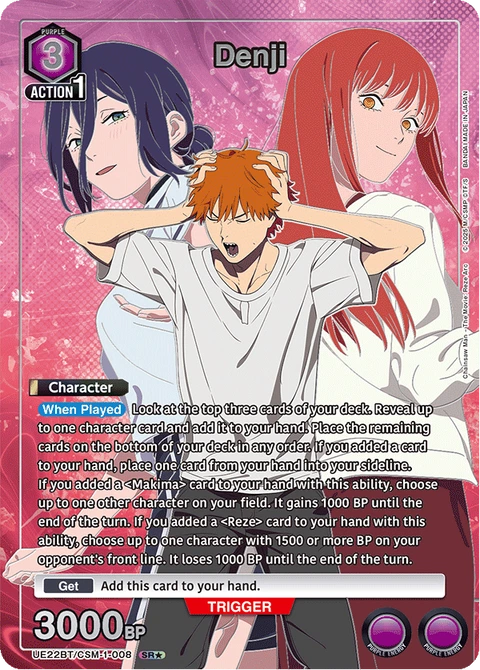 Denji - Union Arena (English) card