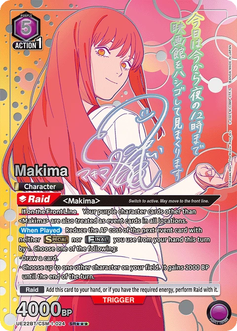 Makima - Union Arena (English) card