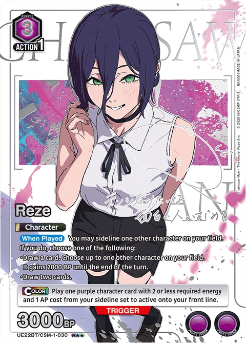 Reze - Union Arena (English) card