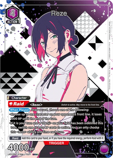 Reze - Union Arena (English) card