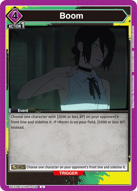 Boom - Union Arena (English) card