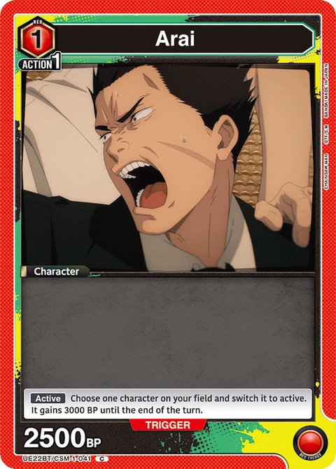 Arai - Union Arena (English) card