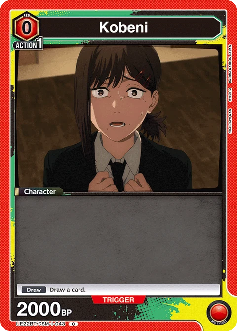 Kobeni - Union Arena (English) card