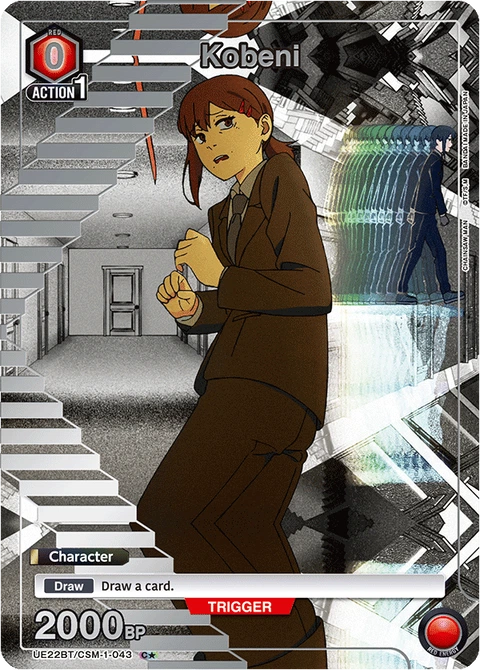 Kobeni - Union Arena (English) card