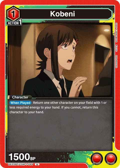 Kobeni - Union Arena (English) card