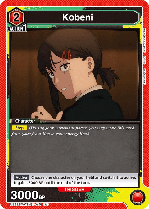 Kobeni - Union Arena (English) card