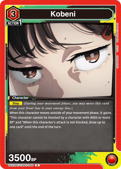 Kobeni - Union Arena (English) card