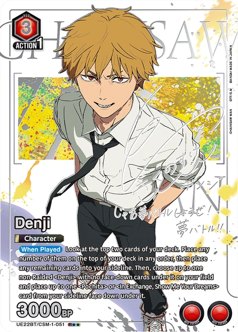 Denji - Union Arena (English) card
