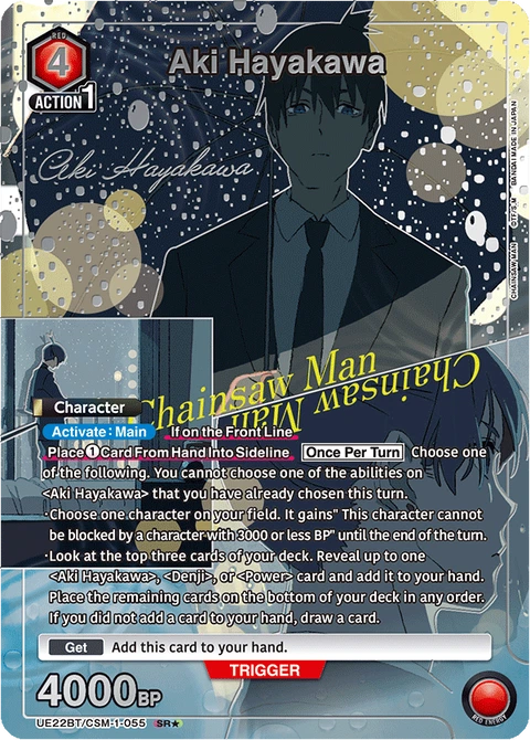 Aki Hayakawa - Union Arena (English) card