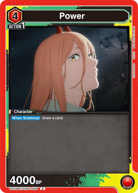 Power - Union Arena (English) card