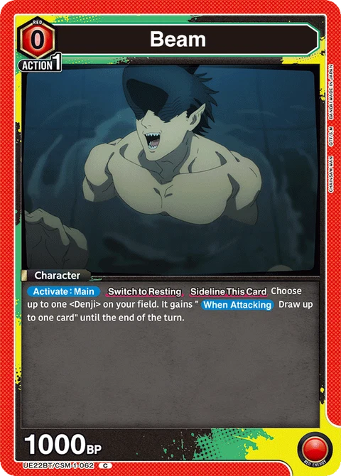 Beam - Union Arena (English) card