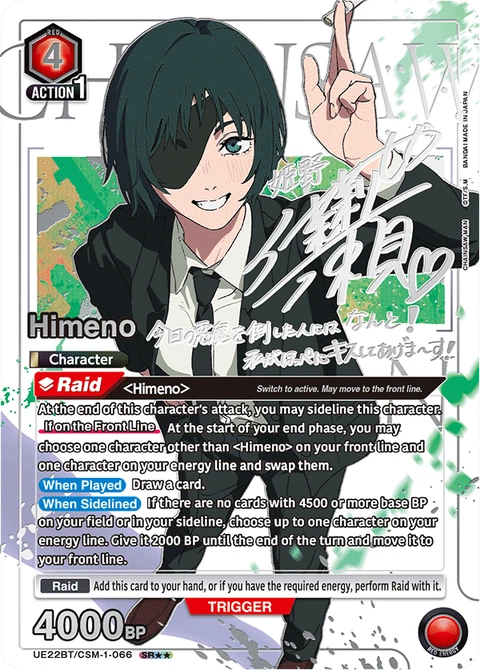 Himeno - Union Arena (English) card
