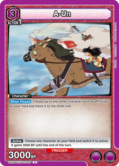 A-Un - Union Arena (English) card