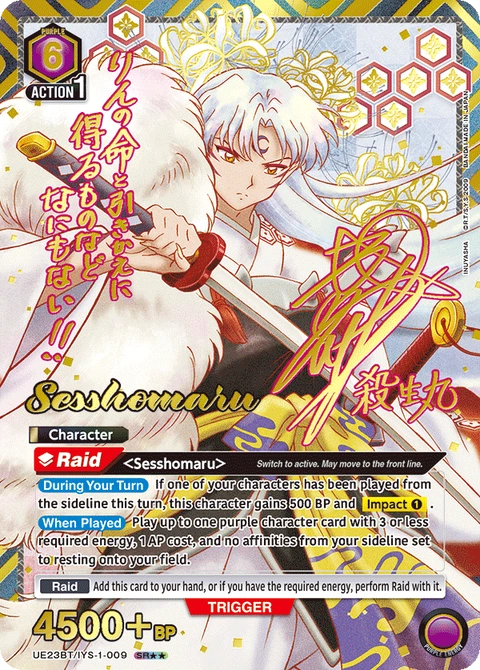 Sesshomaru - Union Arena (English) card