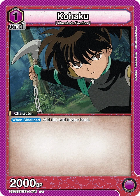 Kohaku - Union Arena (English) card