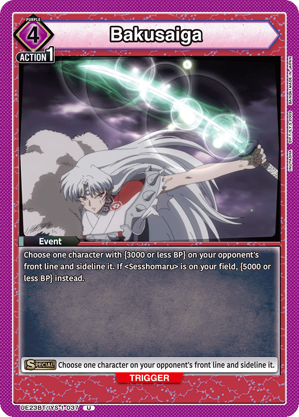 Sesshomaru Deck (WIP)
