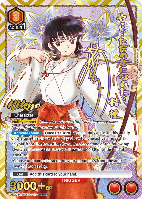 Kikyo - Union Arena (English) card