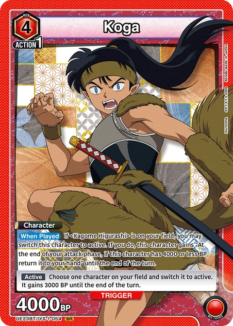 Koga - Union Arena (English) card