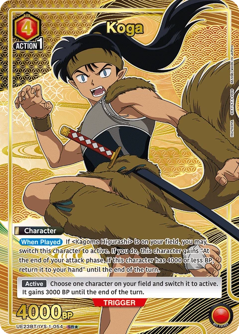 Koga - Union Arena (English) card