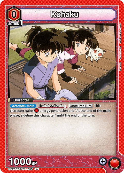 Kohaku - Union Arena (English) card