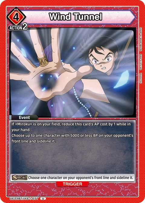 Wind Tunnel - Union Arena (English) card