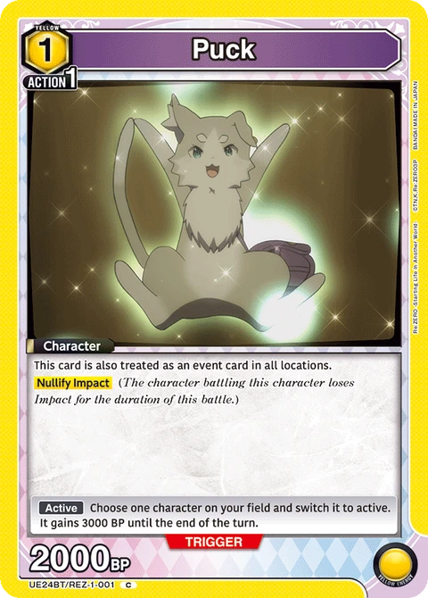 Puck - Union Arena (English) card