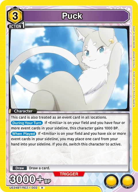 Puck - Union Arena (English) card