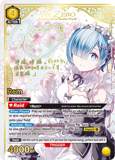 Rem - Union Arena (English) card