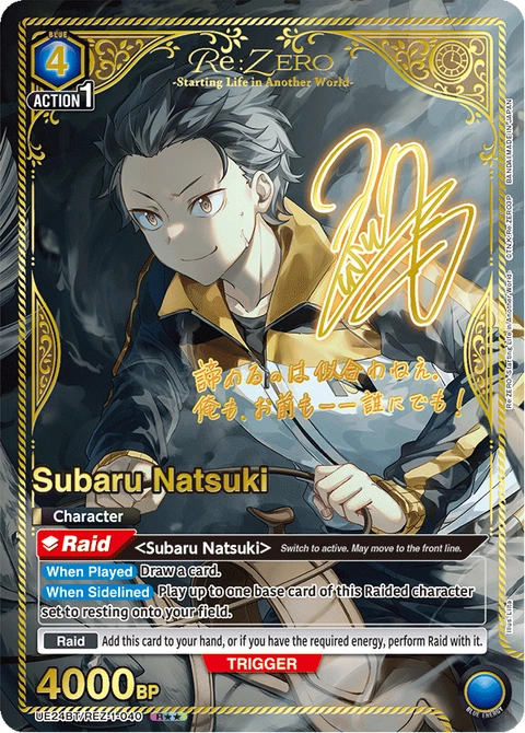Subaru Natsuki - Union Arena (English) card