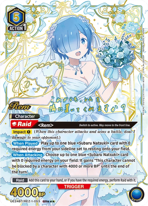 Rem - Union Arena (English) card
