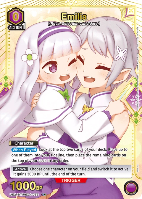 Emilia - Union Arena (English) card