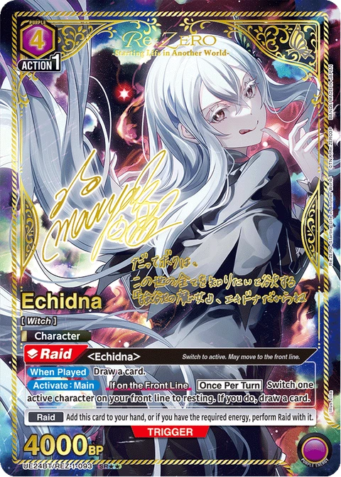 Echidna - Union Arena (English) card