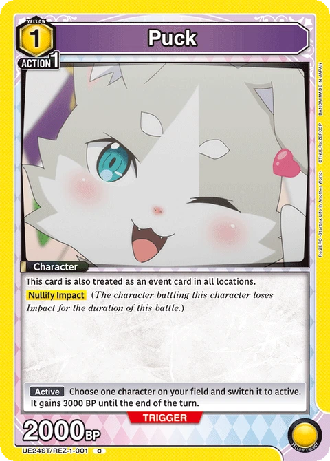 Puck - Union Arena (English) card