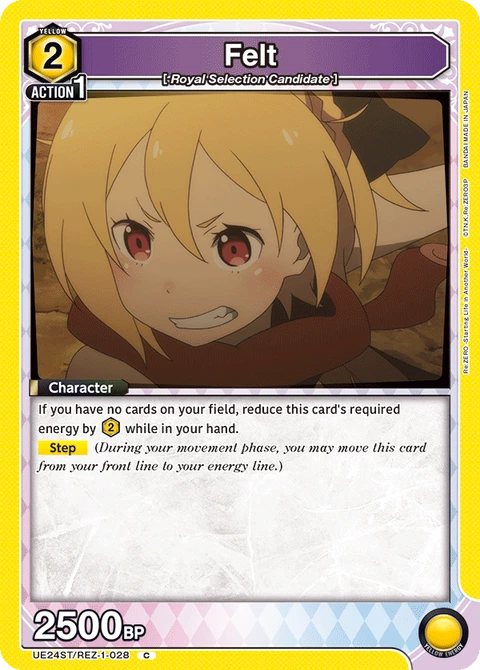Felt - Union Arena (English) card